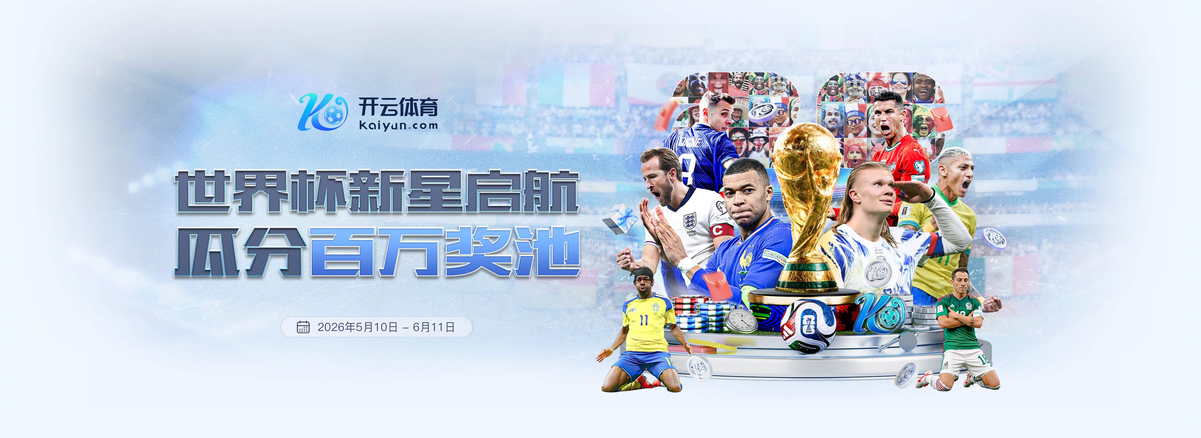 中欧体育|中欧体育官网世界杯下注